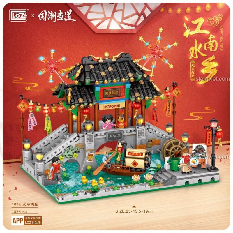 Hộp đồ chơi mô hình Cảnh lễ hội đèn lồng 1924, món quà Tết Nguyên Tiêu ý nghĩa, chất lượng cao.