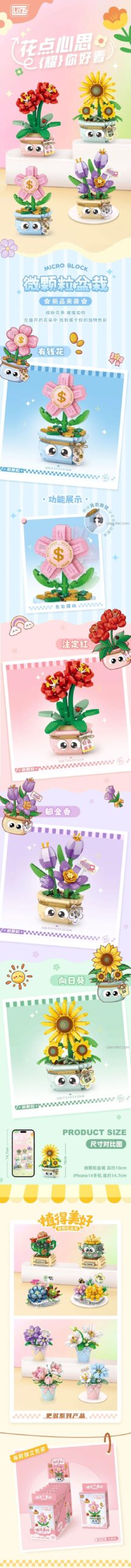 Mô hình LOZ 8839 cây cảnh mini, đồ chơi lắp ghép hoa mini LOZ, đồ chơi xếp hình cây tiền LOZ. Ảnh thể hiện kích thước và các mẫu lắp được của bộ đồ chơi LOZ 8839, phù hợp cho bé 6 tuổi, giá tiết kiệm.