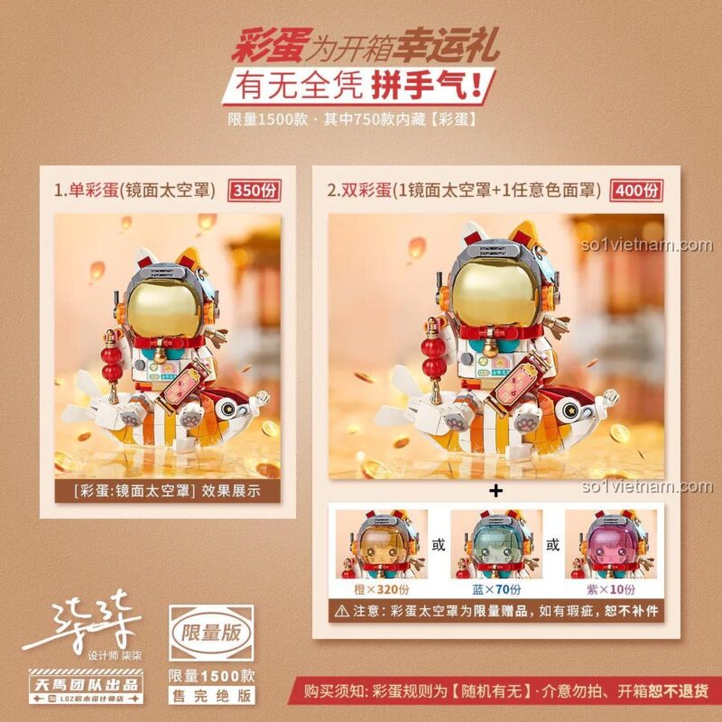 Hộp đồ chơi lắp ráp LOZ PDW005 Mèo Thần Tài Phi Hành Gia, bộ xếp hình mini block chất lượng cao cho trẻ 12 tuổi.