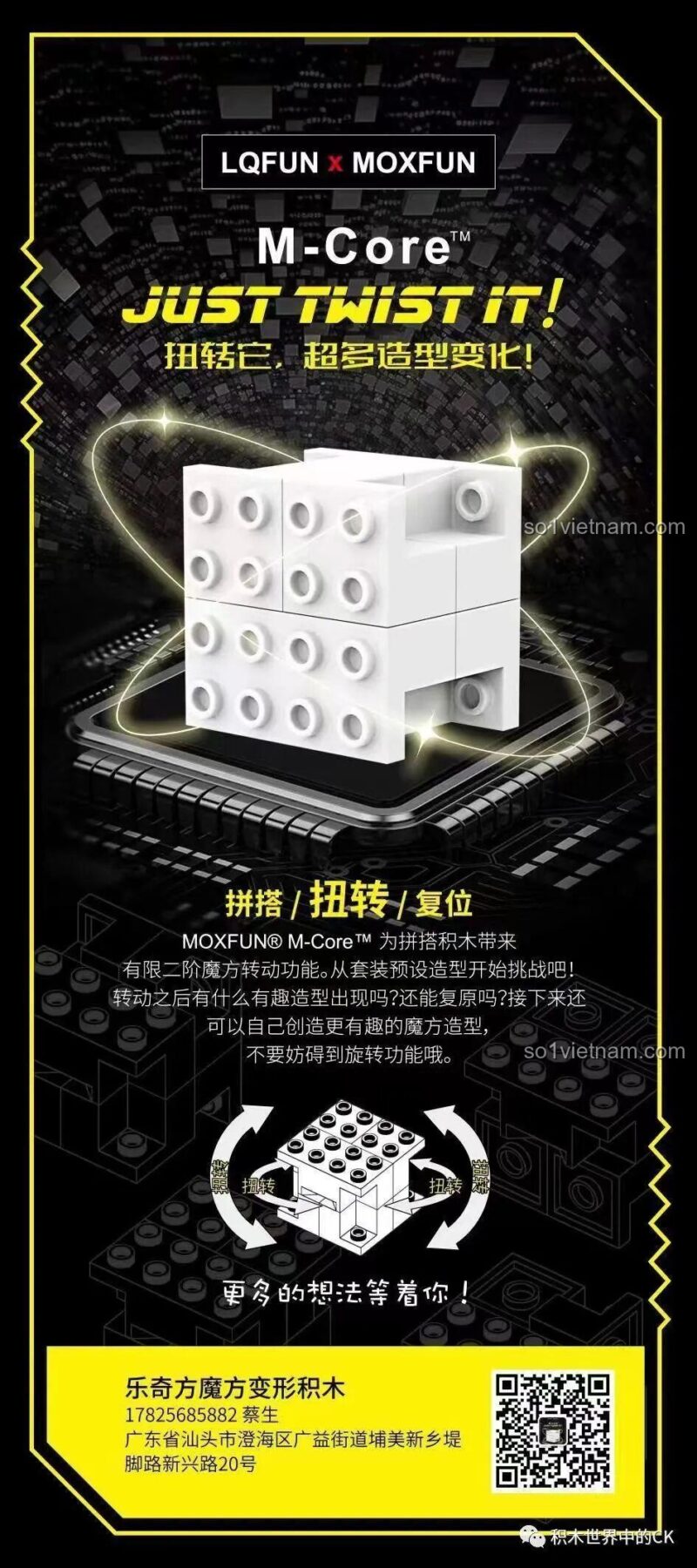 cơ chế xoay M-Core của LQFUN, tính năng xoay như Rubik, đồ chơi tư duy, phát triển trí tuệ