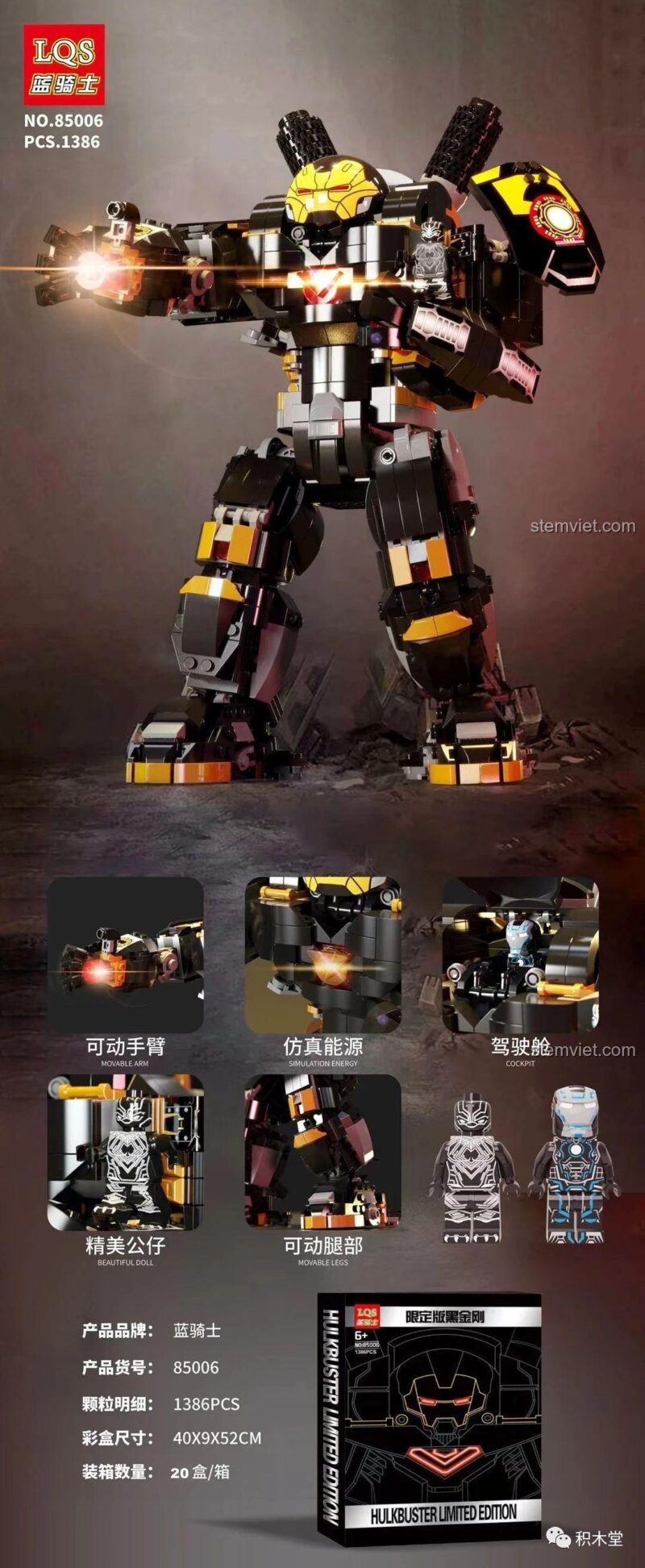 Poster quảng cáo chi tiết các tính năng của đồ chơi lắp ráp Bộ giáp chống Hulk 85006, bao gồm kích thước, chi tiết các bộ phận và minifigures.