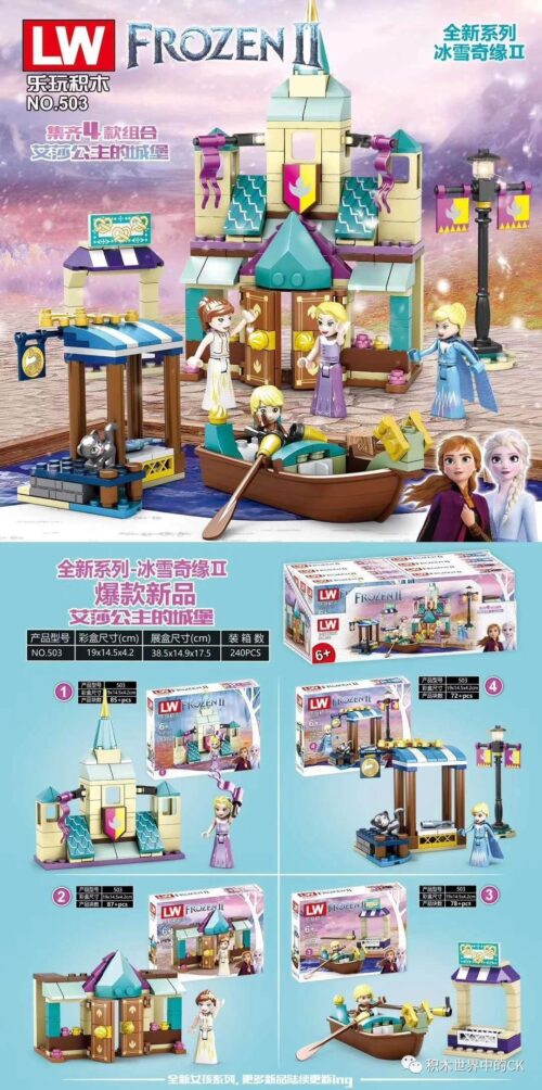 Bộ đồ chơi Elsa Công Chúa Lâu Đài LW NO.503