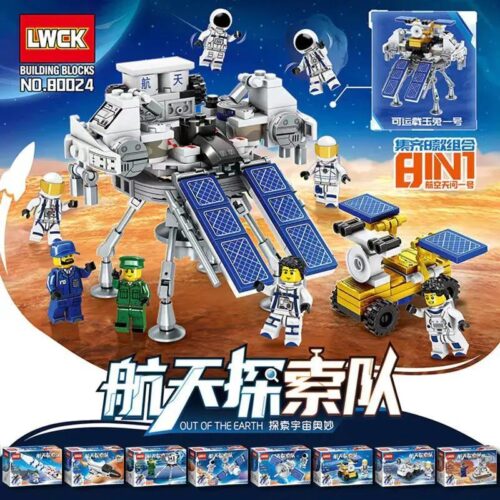 LWCK 80024 bộ đồ chơi Thiên Vấn 1, mô hình trạm đổ bộ và xe tự hành, phù hợp bé trai 6 tuổi, giá tốt