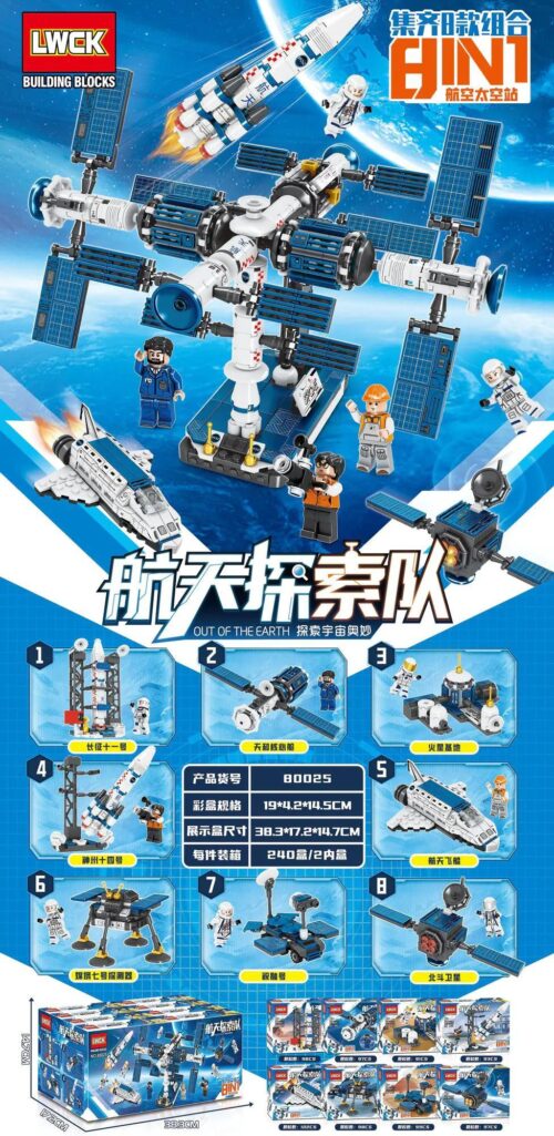 bộ đồ chơi Đội Thám Hiểm Không Gian LWCK 80025 giá tốt cho bé trai 6 tuổi, mô hình trạm không gian, tên lửa, tàu con thoi