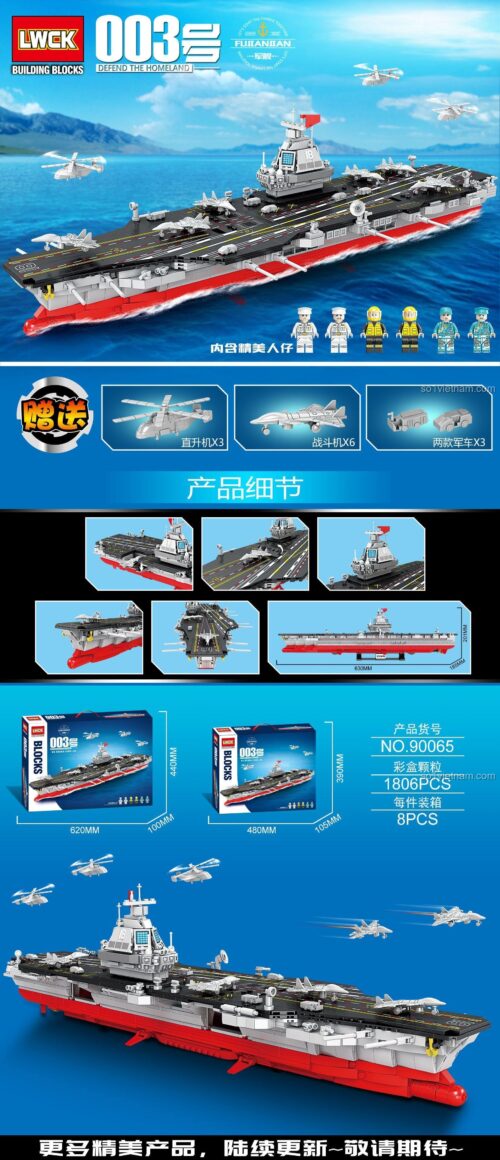 Đồ chơi lắp ráp LWCK 90065 Tàu Sân Bay 003 Phúc Kiến, mô hình quân sự 806 chi tiết, kèm máy bay và trực thăng, chất lượng cao