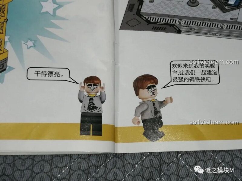 Bước hoàn thành minifigure LY 76028, đồ chơi lắp ráp chất lượng, giá tốt cho bé trai