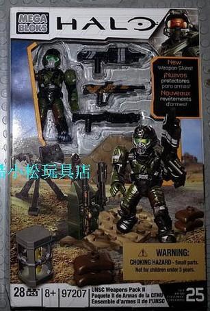 Bộ đồ chơi Mega Bloks 97207 Bộ Vũ Khí UNSC II Halo chất lượng cao cho bé trai 8 tuổi, giá tốt.