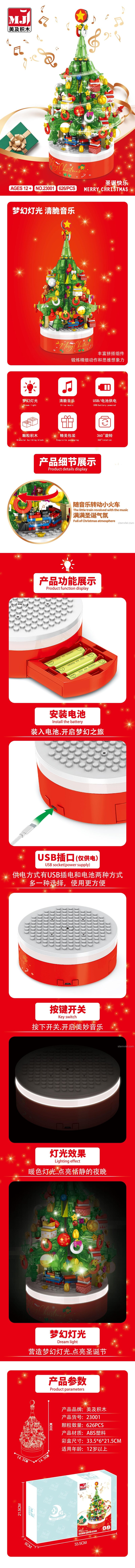 Mô hình cây thông Noel Meiji Blocks 23001 với kích thước chi tiết, có đèn LED và hộp nhạc, đồ chơi xây dựng sáng tạo cho bé gái 12 tuổi.