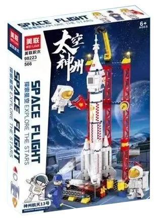 Hộp bộ lắp ghép Tên lửa Thần Châu 13 MEILIAN 98223, đồ chơi mô hình vũ trụ cho bé trai 6 tuổi, giá tốt