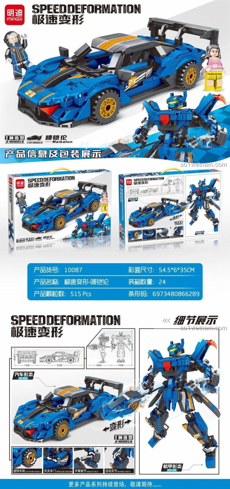 Mô hình xe đua biến hình MingDi 10087, đồ chơi mô hình cho bé trai 6 tuổi, thể hiện kích thước và tính năng biến hình