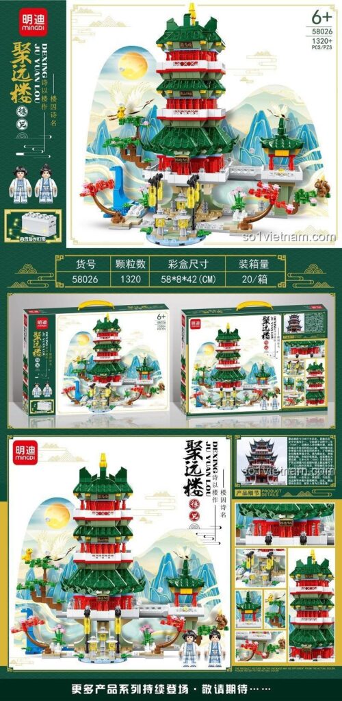 Chi tiết bộ xếp hình Tụ Viễn Lâu 58026 của MINGDI. Mô hình công trình kiến trúc cổ Trung Hoa với nhiều chi tiết tinh xảo, kích thước hộp 58x42x8 cm. Lựa chọn quà tặng ý nghĩa cho trẻ 6 tuổi.