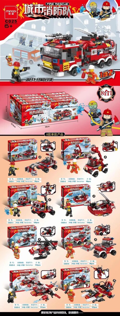 Bộ lắp ghép xe cứu hỏa Mingdi C025, đồ chơi lắp ráp đội cứu hỏa thành phố cho con trai 6 tuổi, giá tốt, hộp chính sản phẩm
