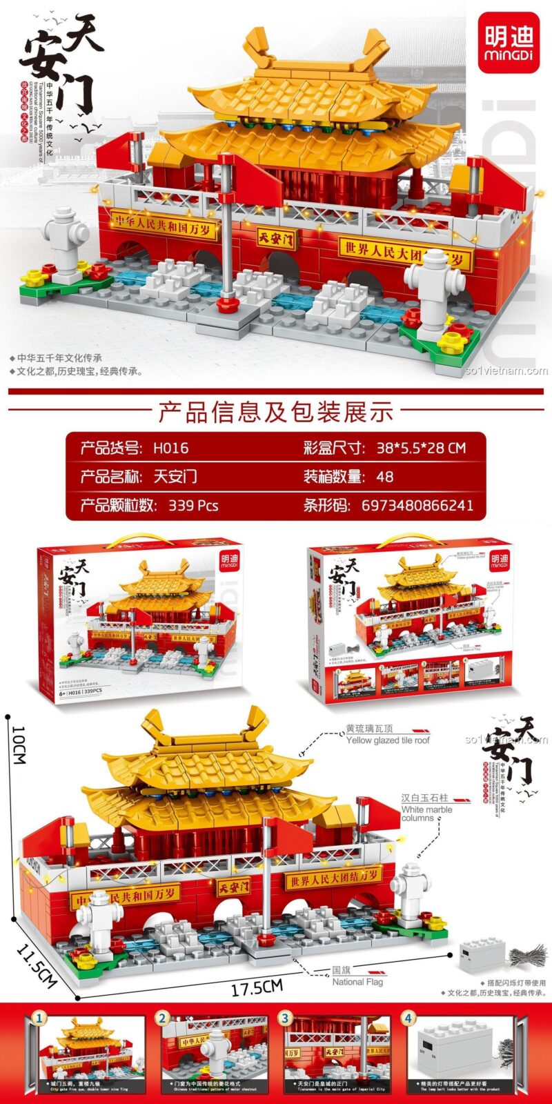 thông tin sản phẩm bộ lắp ghép Thiên An Môn MingDi H016, 339 chi tiết, đồ chơi giáo dục cho bé trai 6 tuổi, chất lượng cao