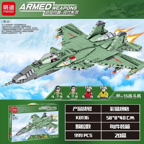 Hộp bộ đồ chơi máy bay chiến đấu J-15 Mingdi K0136 với 999 mảnh ghép, có 4 minifigure phi công và kỹ thuật viên, đồ chơi quân sự cho con trai 6 tuổi.
