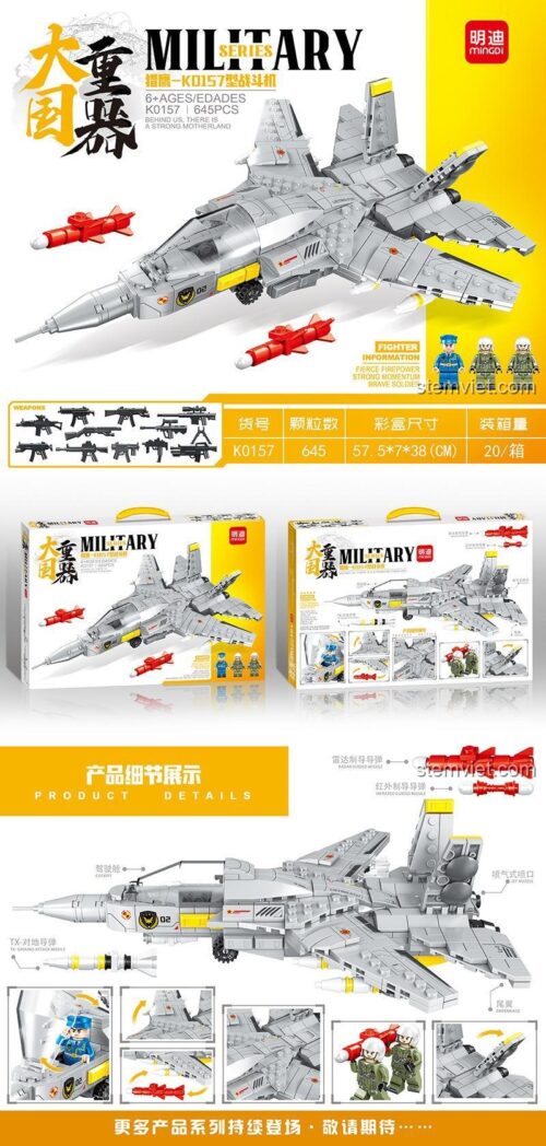 Đồ chơi mô hình Máy bay chiến đấu Falcon K0157 Leibao với 645 chi tiết, thiết kế chân thực, có 3 minifigures, phù hợp bé trai 6 tuổi.