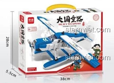 Hộp đồ chơi lắp ráp Máy bay thủy phi cơ quân sự Mingdi K0260, đồ chơi mô hình cho bé trai 6 tuổi, có kích thước hộp rõ ràng.