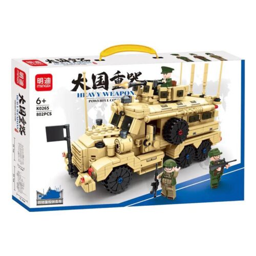 Hộp đồ chơi lắp ráp xe chống mìn và phục kích Heavy Weapons MingDi K0265