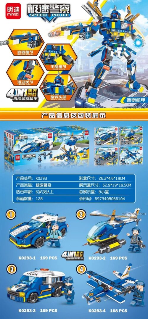 Chi tiết 4 mẫu xe, máy bay, trực thăng và robot hợp thể của bộ đồ chơi mô hình Leibao 0293 Cảnh Sát Tốc Độ, 675 mảnh.