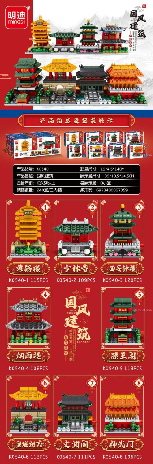 Tổng quan bộ lắp ghép Mingdi K0540 Kiến trúc cổ phong Trung Hoa, đồ chơi mô hình 8 mẫu độc đáo, chi tiết tinh xảo, giá tiết kiệm.