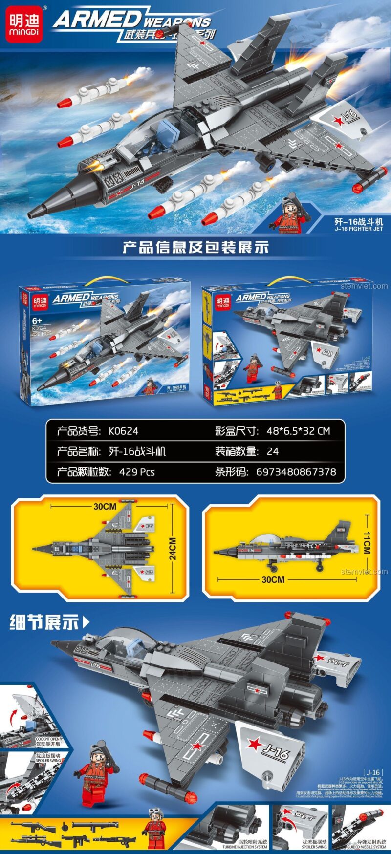 Chi tiết và tính năng của đồ chơi xếp hình Mingdi K0624 máy bay quân sự J-16, bao gồm kích thước và các bộ phận chuyển động.