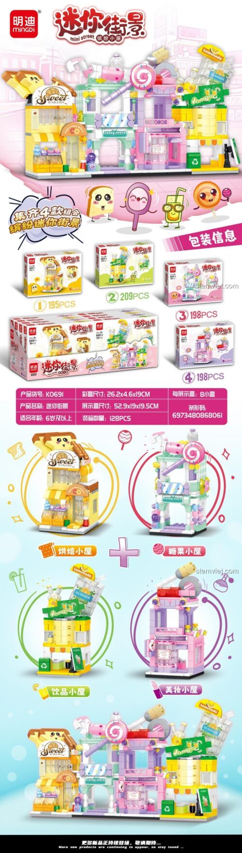 Chi tiết 4 mô hình đồ chơi xếp hình Phố ẩm thực mini K0691, gồm tiệm bánh, tiệm pudding, tiệm đồ uống và tiệm mỹ phẩm.