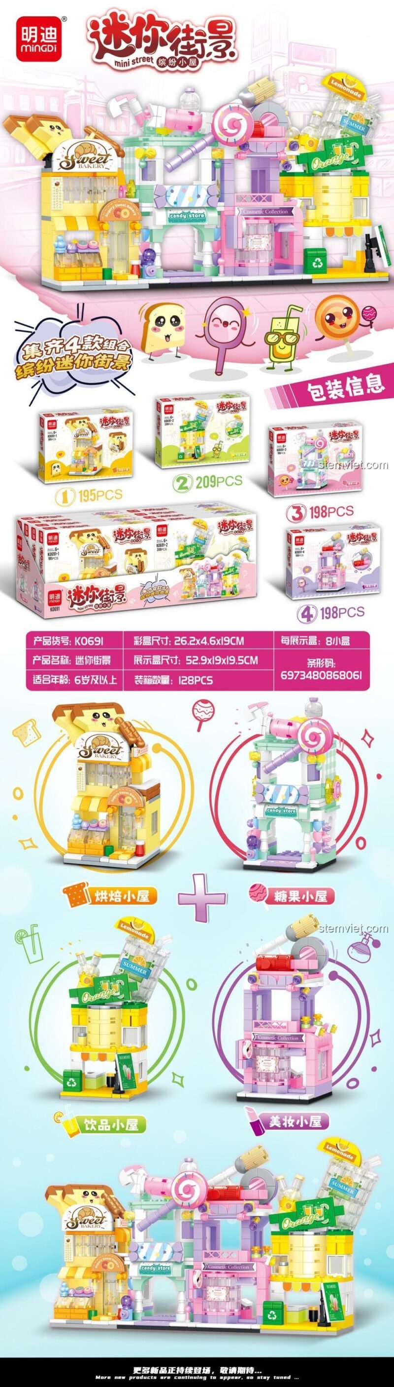 Chi tiết 4 mô hình đồ chơi xếp hình Phố ẩm thực mini K0691, gồm tiệm bánh, tiệm pudding, tiệm đồ uống và tiệm mỹ phẩm.
