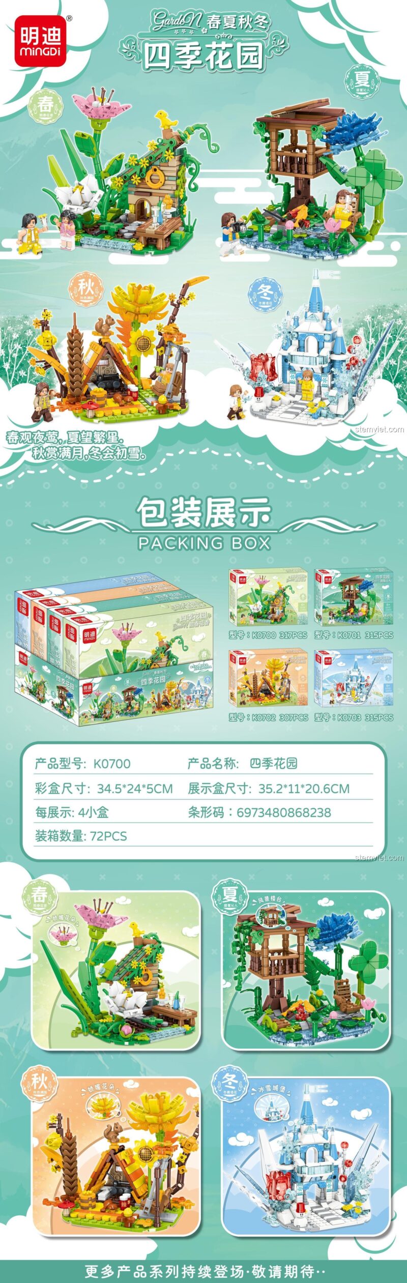 Set đồ chơi Mingdi K0700 Vườn Bốn Mùa, 4 mẫu lắp được, chất lượng cao, đáng tiền cho bé gái 6 tuổi.
