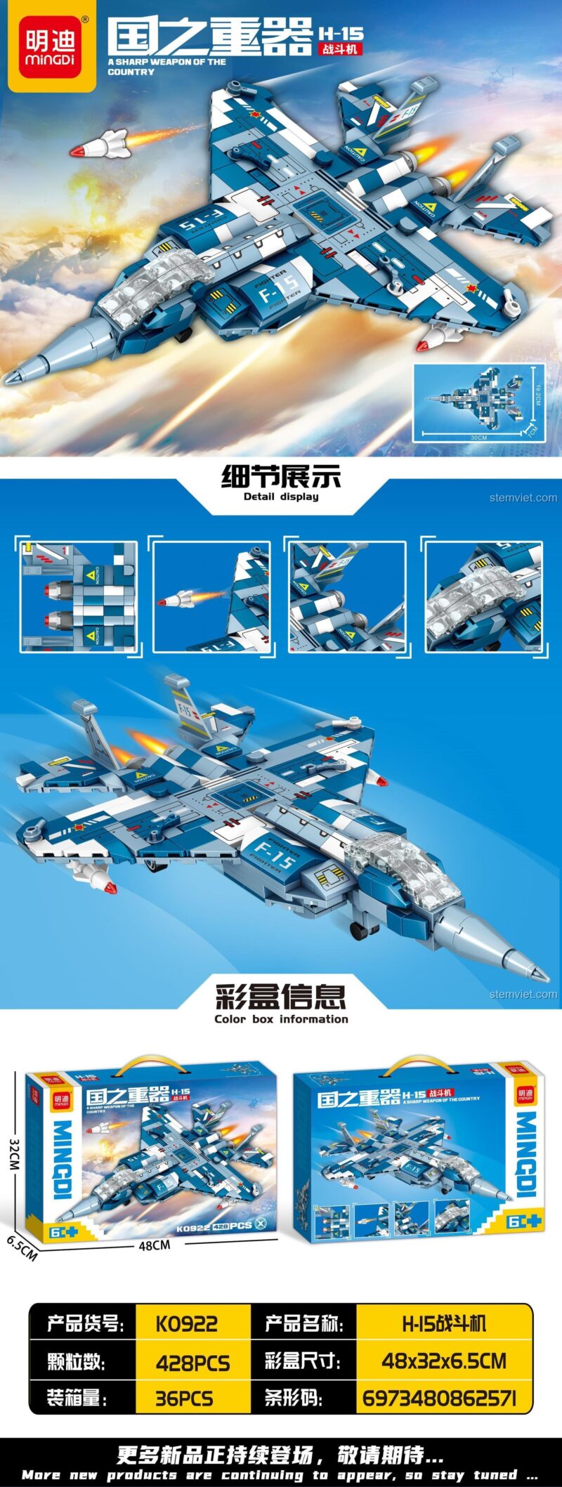 Poster chi tiết đồ chơi mô hình tiêm kích H-15 K0922 với 428 mảnh ghép.