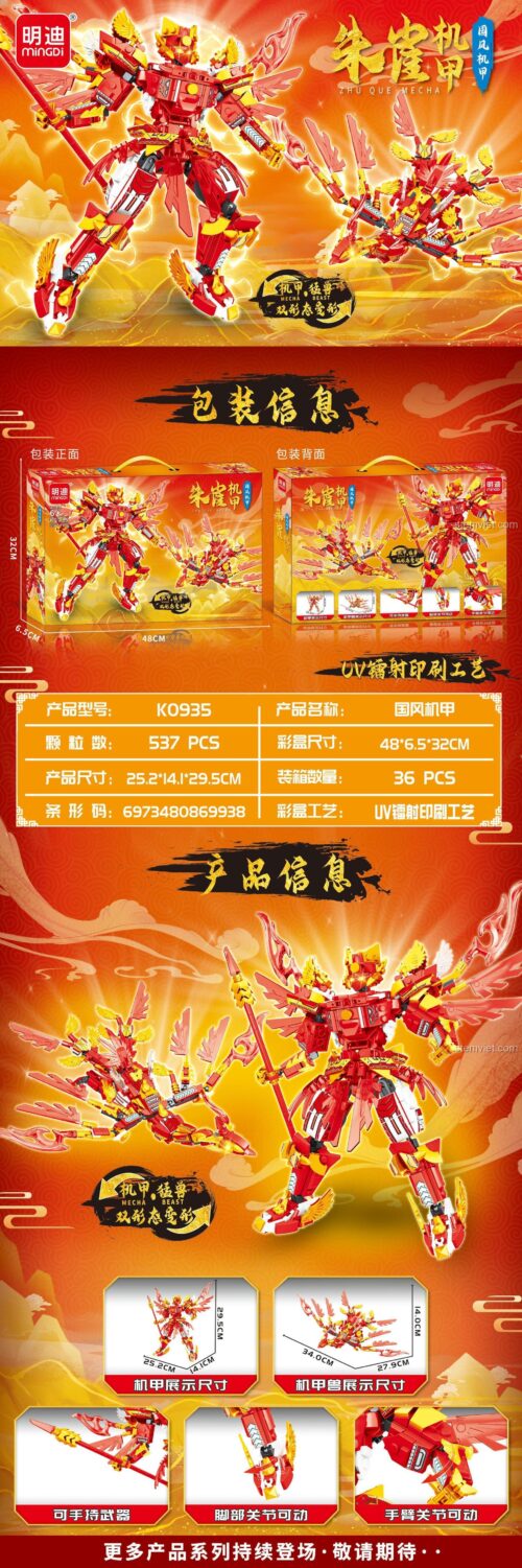 Chi tiết và kích thước của đồ chơi lắp ráp Robot Chu Tước K0935, mô hình mecha thần thú Trung Hoa với các khớp linh hoạt.