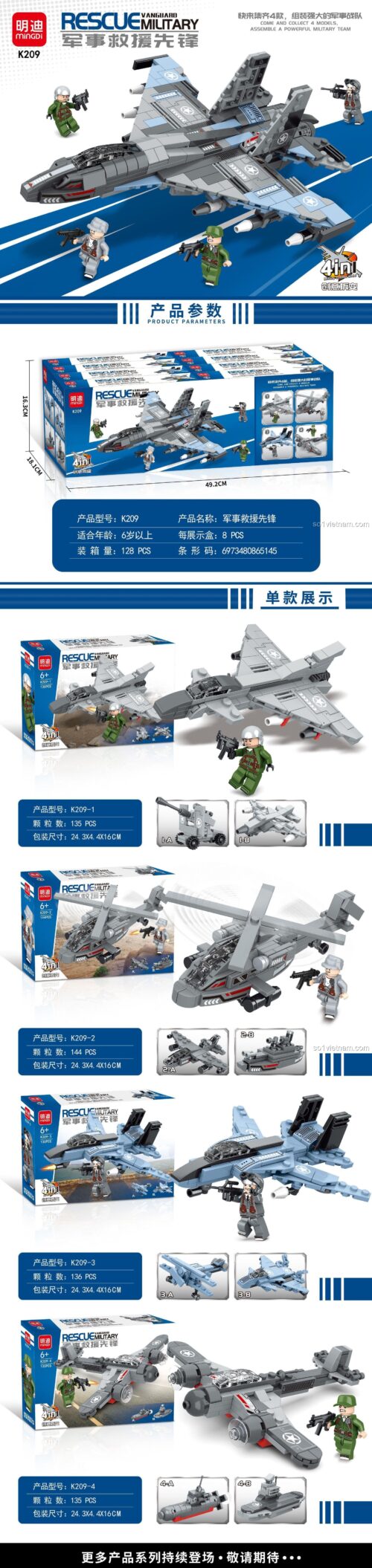 Đồ chơi mô hình Phương tiện cứu hộ quân sự MinGDi 209, bộ xếp hình Đội tiên phong cứu hộ quân đội, kèm 8 minifigures
