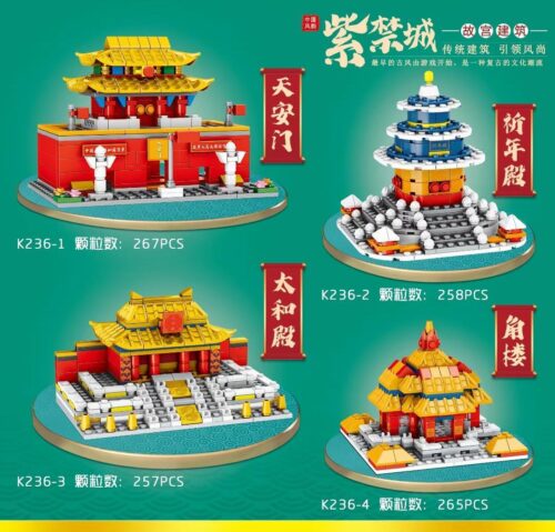 Bộ lắp ghép Tử Cấm Thành Mingdi K236 4 mô hình kiến trúc cổ, tái hiện Thiên An Môn, Kỳ Niên Điện, Điện Thái Hòa, Góc Lầu. Đồ chơi mô hình K236 cho bé trai và bé gái 6 tuổi, giá tốt.