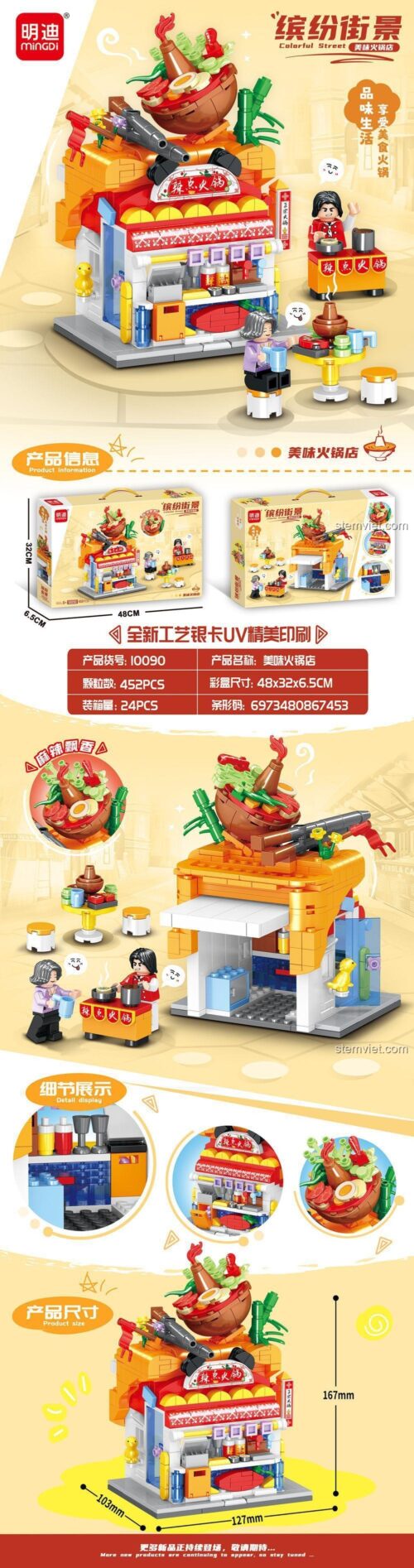 Mô hình Cửa hàng Lẩu Ngon Phố Sắc Màu Mingdi Leibao 10090, thể hiện kích thước, đồ chơi lắp ghép cho bé gái 6 tuổi