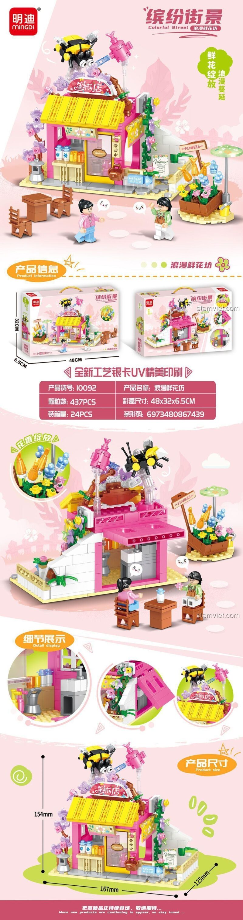 Mô hình Cửa Hàng Hoa Lãng Mạn Phố Sắc Màu Mingdi Leibao 10092 với các chi tiết và kích thước rõ ràng, phù hợp cho bé gái 6 tuổi phát triển tư duy