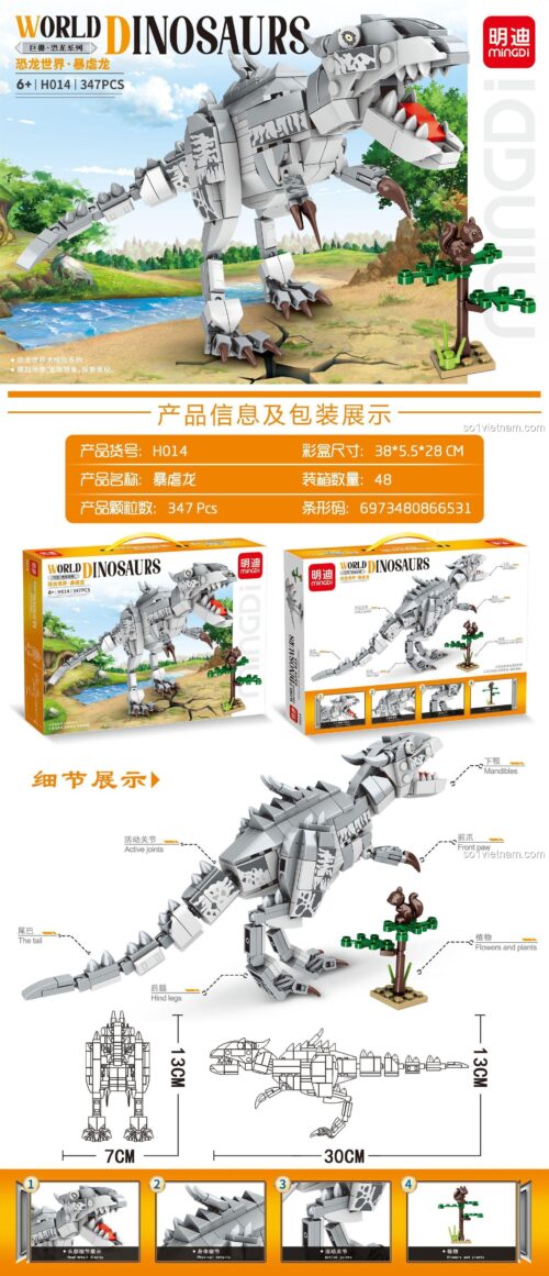Mô hình khủng long bạo chúa Mingi H014