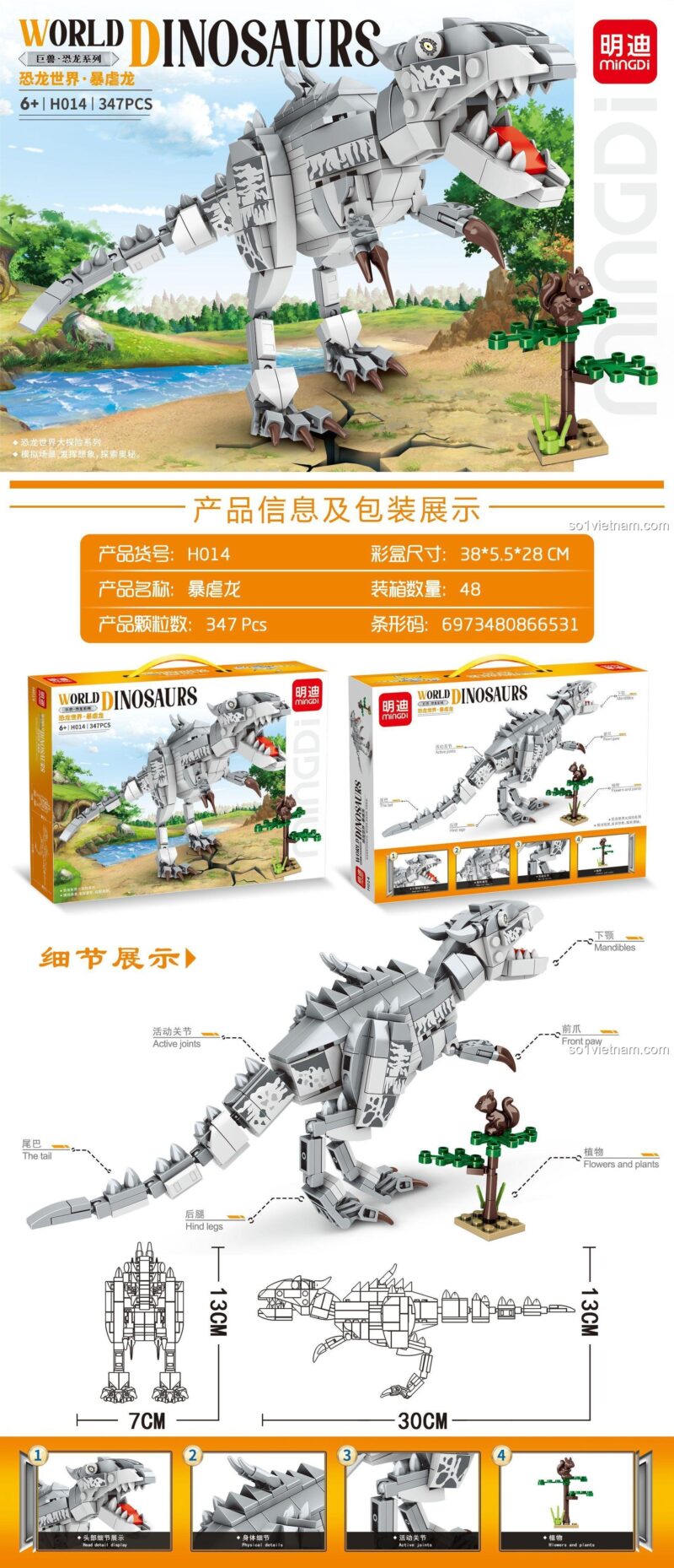Mô hình khủng long bạo chúa Mingi H014