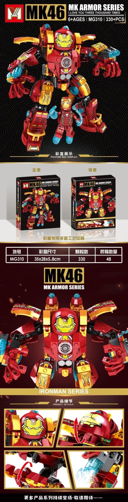 Bộ đồ chơi Người Sắt MK46, bộ lắp ghép Giáp Người Sắt MK46, đồ chơi lắp ráp cho bé trai 6 tuổi, giá tốt