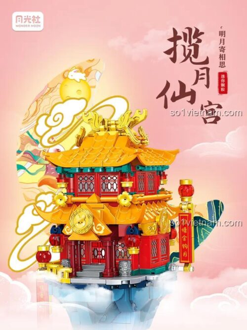 Mô hình Cung Trăng Tiên Cung 月光社 500005