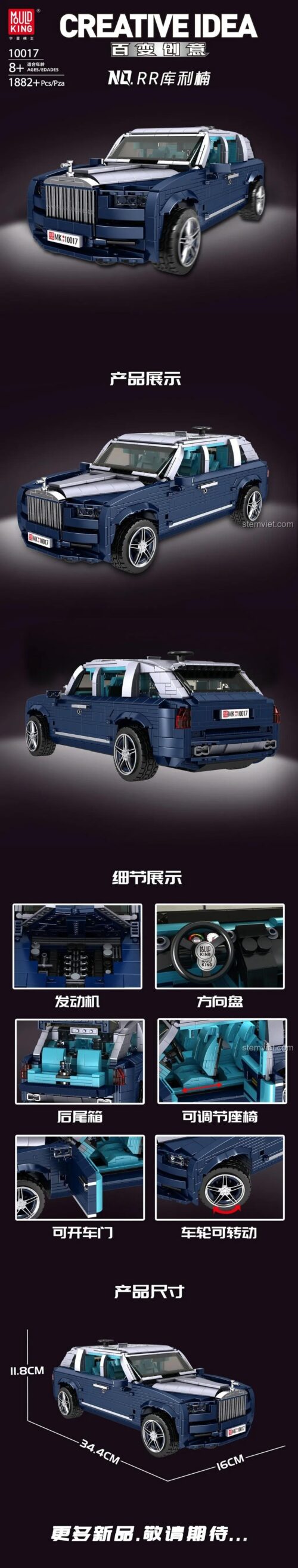 Đồ chơi mô hình Siêu xe Rolls-Royce Cullinan - Đồ chơi mô hình Rolls-Royce Cullinan Mould King 10017 với các tính năng nổi bật: động cơ, vô lăng, cốp sau, cửa mở, ghế điều chỉnh, kích thước chi tiết.