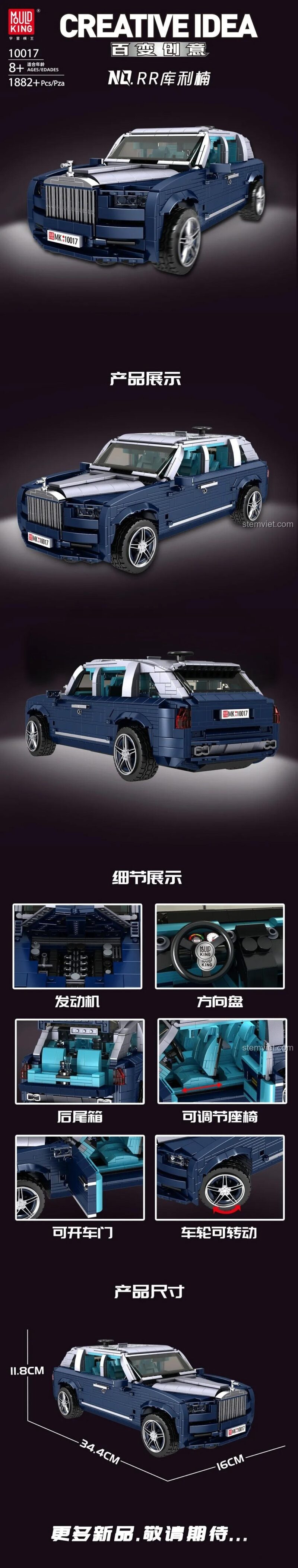 Đồ chơi mô hình Siêu xe Rolls-Royce Cullinan - Đồ chơi mô hình Rolls-Royce Cullinan Mould King 10017 với các tính năng nổi bật: động cơ, vô lăng, cốp sau, cửa mở, ghế điều chỉnh, kích thước chi tiết.