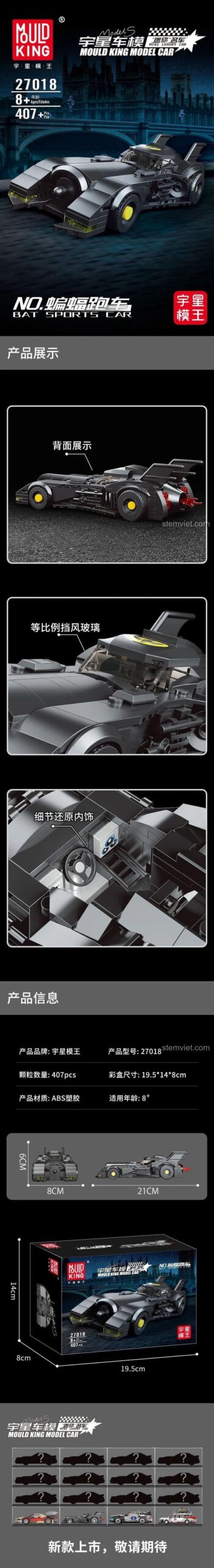 Bộ lắp ghép Xe Batmobile Mould King 10020, đồ chơi mô hình Xe Chiến Đấu Batman, chi tiết cao, màu đen