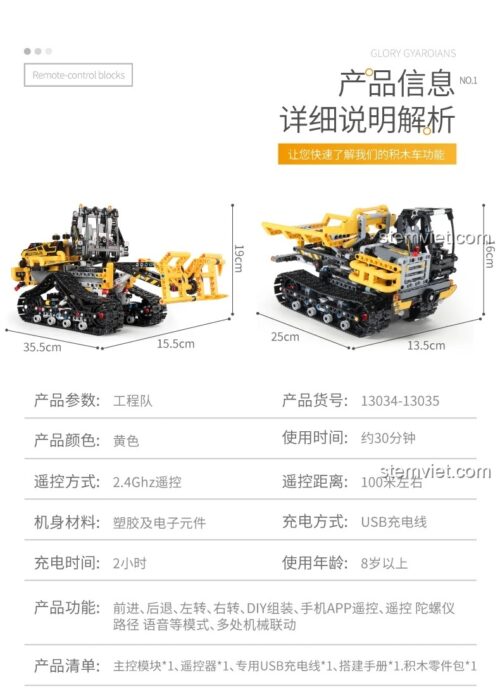 Thông số kỹ thuật đồ chơi mô hình Xe Tải Tự Đổ Bánh Xích Mould King 13035, giá rẻ