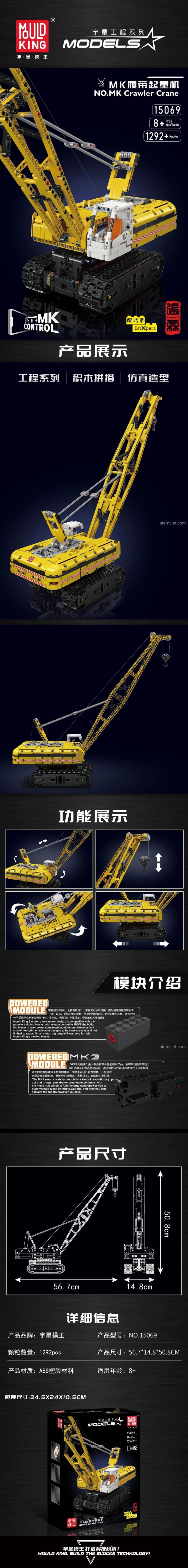 Thông số và tính năng của bộ xếp hình Xe công trình hạng nặng Mould King 15069, món quà sáng tạo cho bé.