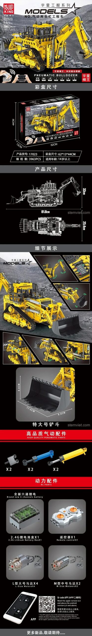 Hộp bộ lắp ráp Mould King 17023 Xe ủi đào đa năng, kích thước hộp 62x13x44cm, đồ chơi xây dựng giá tốt