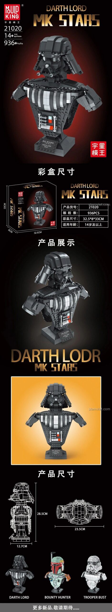 Thông số chi tiết của đồ chơi mô hình Mould King 21020 Bust Darth Vader, gồm 936 mảnh ghép, giá tốt.