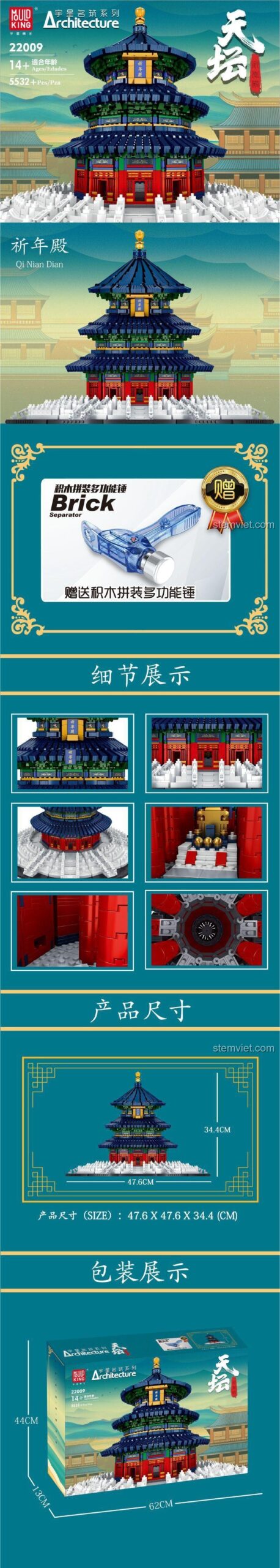 Mô hình Thiên Đàn Mould King 22009, bộ lắp ghép kiến trúc tinh xảo 5532 khối, phù hợp người yêu kiến trúc, giá tiết kiệm.
