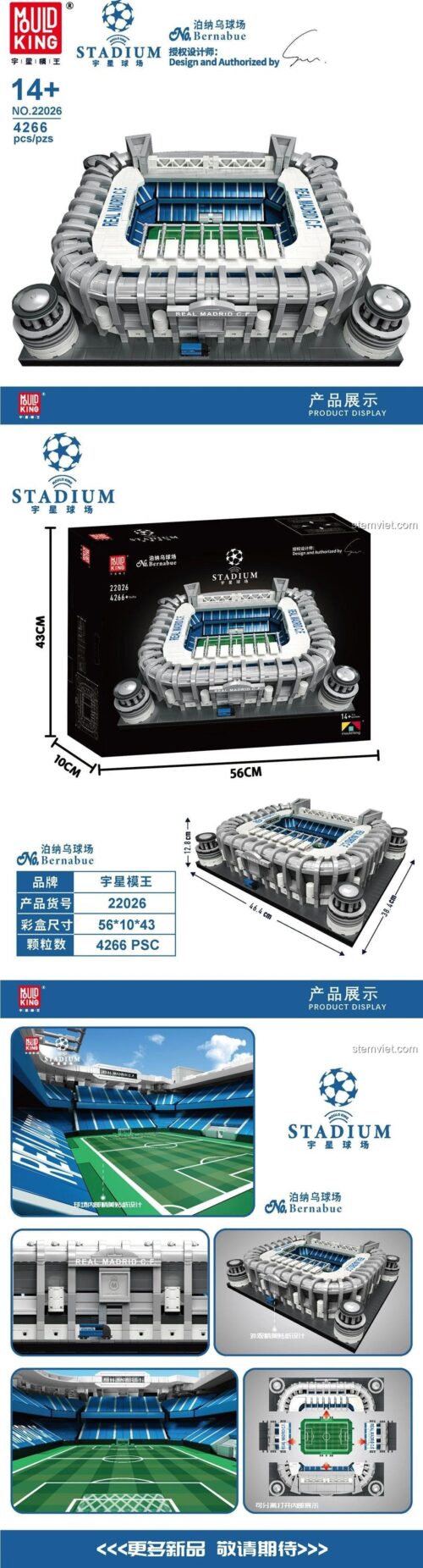 Poster quảng cáo đồ chơi mô hình Sân nhà của Real Madrid Mould King 22026, hiển thị rõ kích thước sản phẩm, số lượng mảnh ghép và hộp đựng.