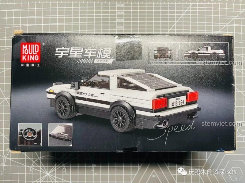 Ảnh review thực tế hộp đồ chơi mô hình Xe của Takumi Fujiwara 27013, cho thấy bao bì chắc chắn và hình ảnh sản phẩm sắc nét.