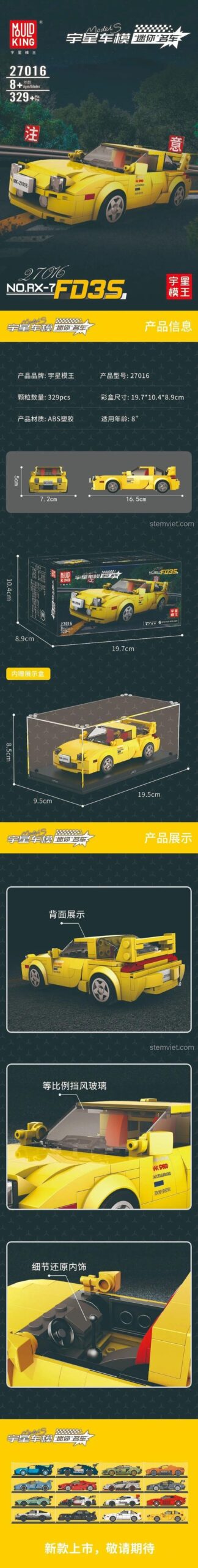 Poster thông số kỹ thuật của bộ xếp hình Mould King 27016S Mazda RX-7, bao gồm kích thước và số mảnh ghép.