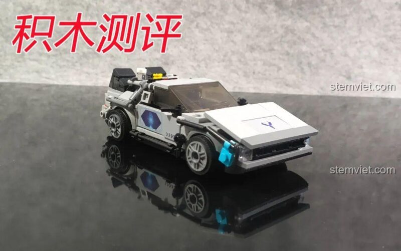Ảnh review thực tế đồ chơi mô hình Xe DeLorean Mould King 27019, chất lượng cao, đáng tiền cho bé trai 8 tuổi.