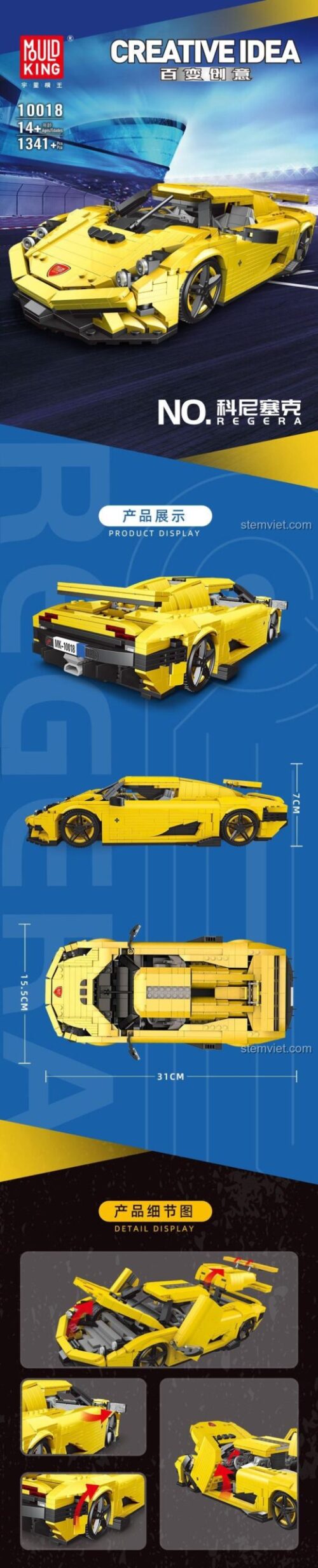 MouldKing 10018 Koenigsegg Regera bộ lắp ghép xe hơi màu vàng - ảnh hộp